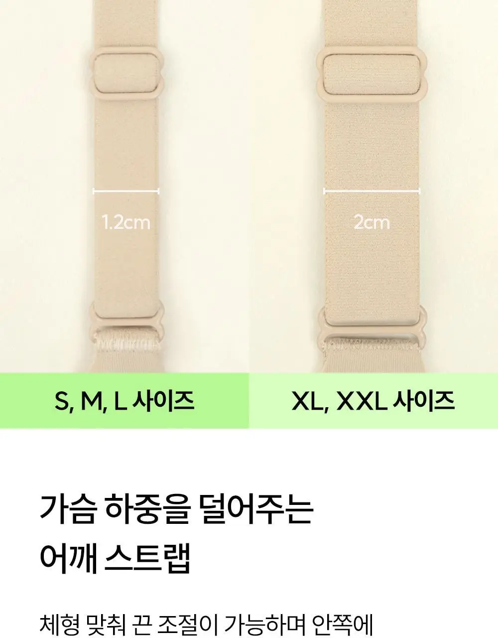 [류혜영 PICK] 마른파이브 쉬어 브라 시그니처 플러스 5colors (S~XXL) 상세페이지 38